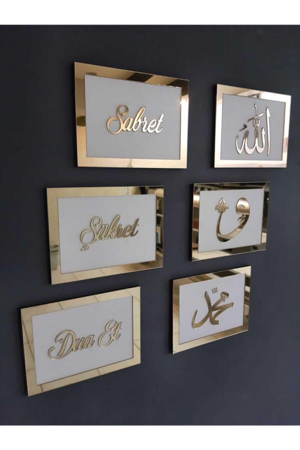 3d Patience Gratitude Pray Allah Muhammed Vav 6 Piece Painting Set (20*13) Gold / White Bilazerdesign. - Swordslife