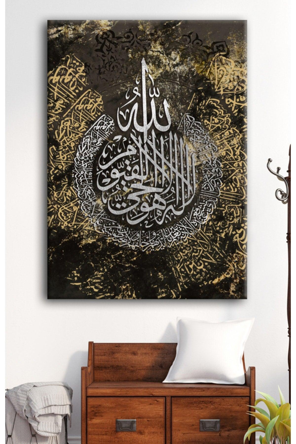 Painting Drawing Allah (cc) Lafzi Calligraphy Religious Islamic Painting Calligraphy - Swordslife