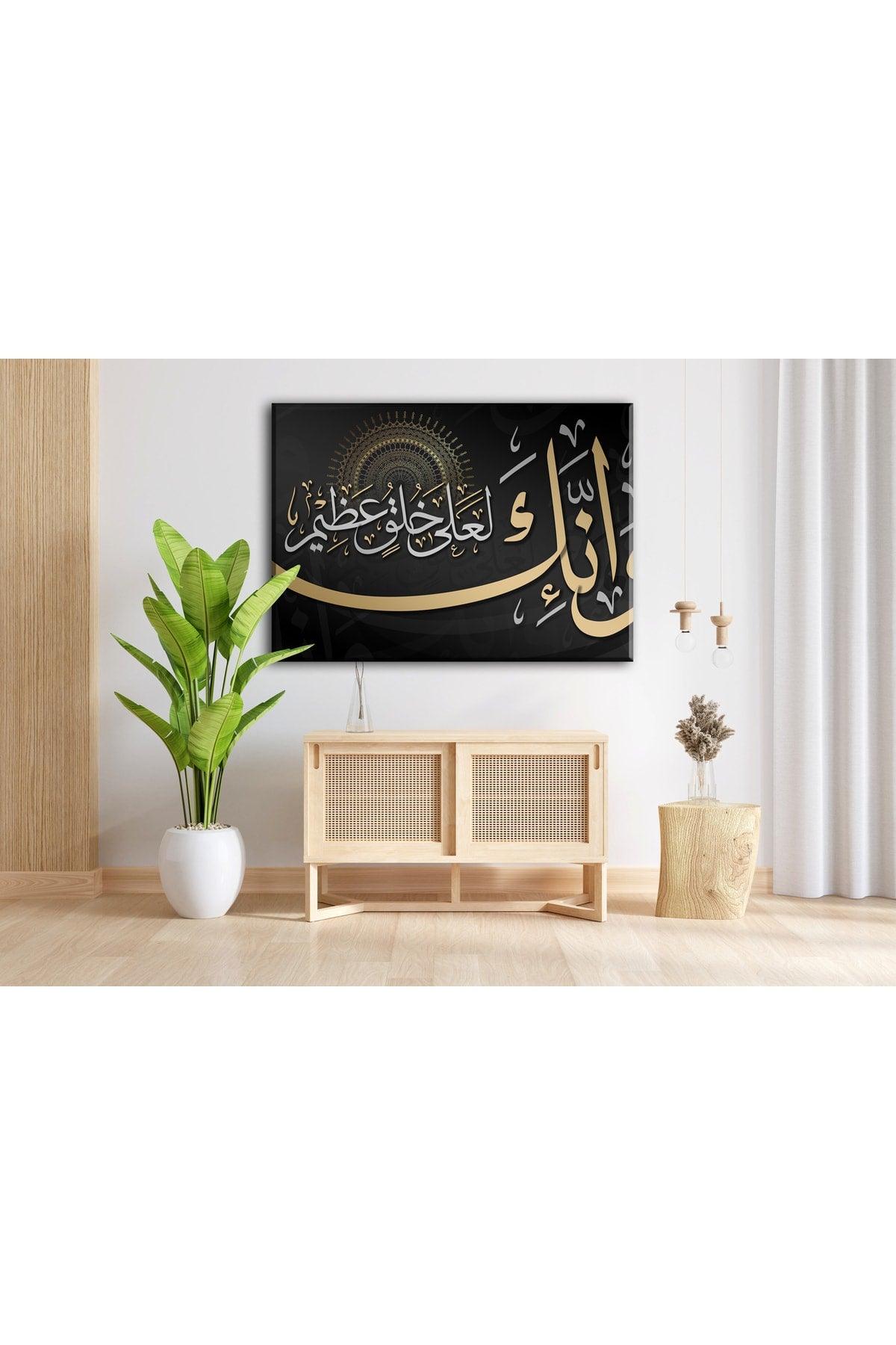 Drawing Painting Calligraphy Illumination Art Religious Motif Islamic Painting Calligraphy - Swordslife