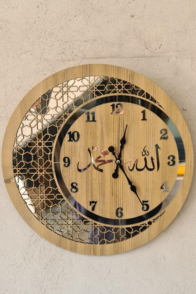 Wooden And Mirrored Allah-Muhammad Motif Normal Numeral Wall Clock - Swordslife