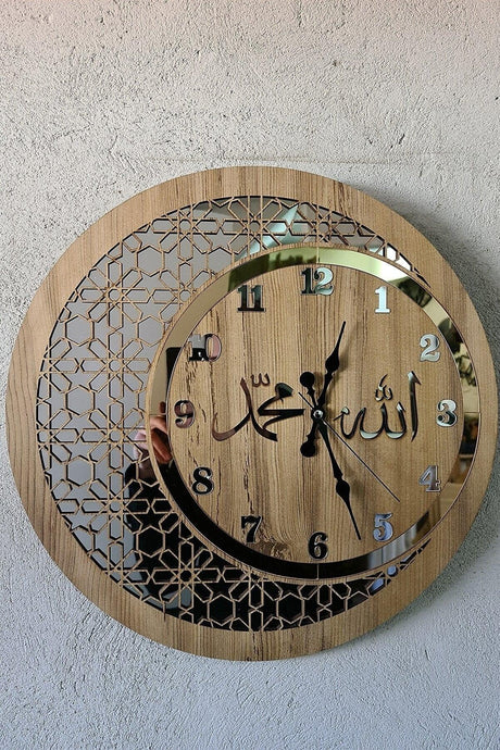 Wooden And Mirrored Allah-Muhammad Motif Normal Numeral Wall Clock - Swordslife