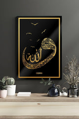 Glass Painting Vav Written Religious Islamic Painting - Swordslife