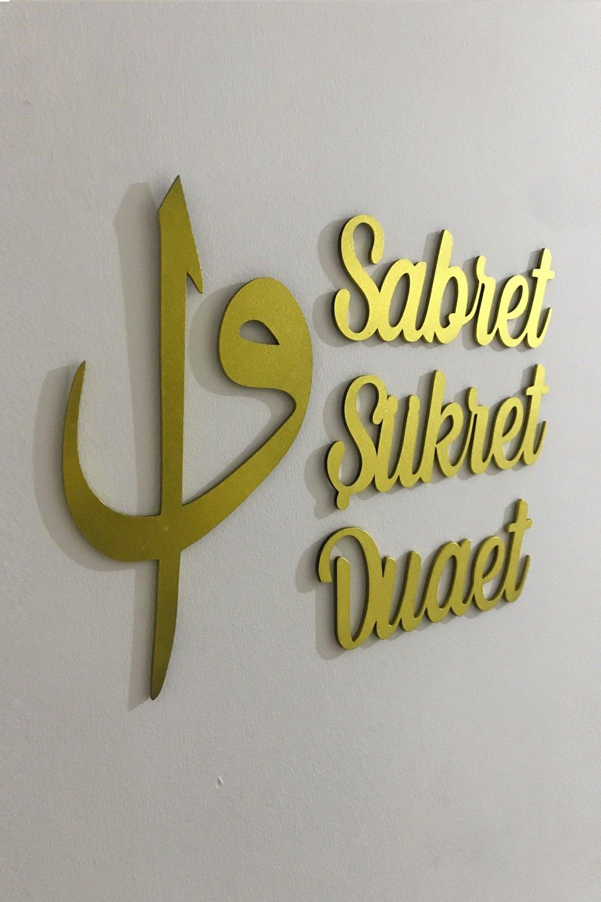 Metallic Gold Patience Gratitude Pray Elif Vav Set Laser Cut Wooden Wall Decoration Product - Swordslife