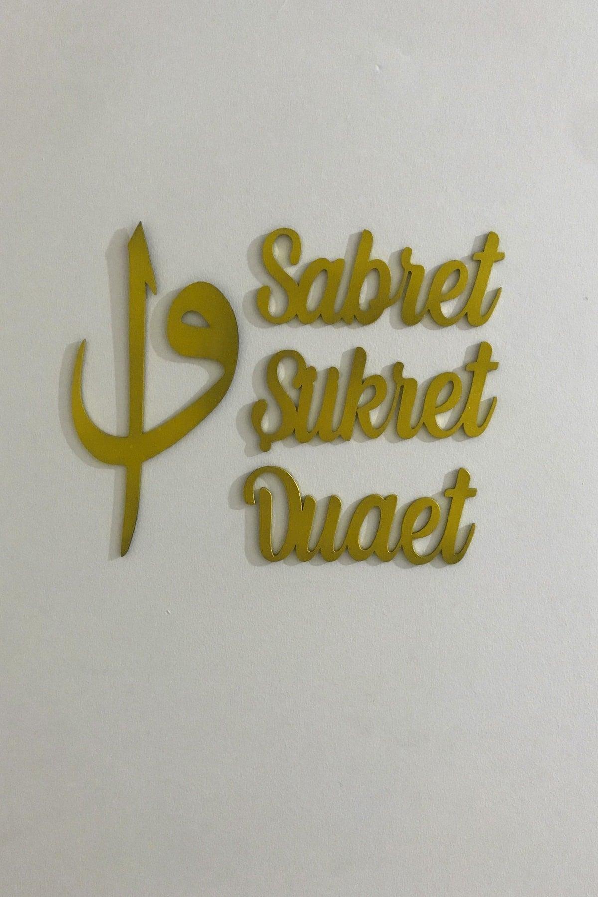 Metallic Gold Patience Gratitude Pray Elif Vav Set Laser Cut Wooden Wall Decoration Product - Swordslife