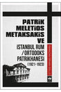 Patriarch Meletios Metaksakis And Istanbul Greek-Orthodox Patriarchate (1921 - 1923) - Swordslife